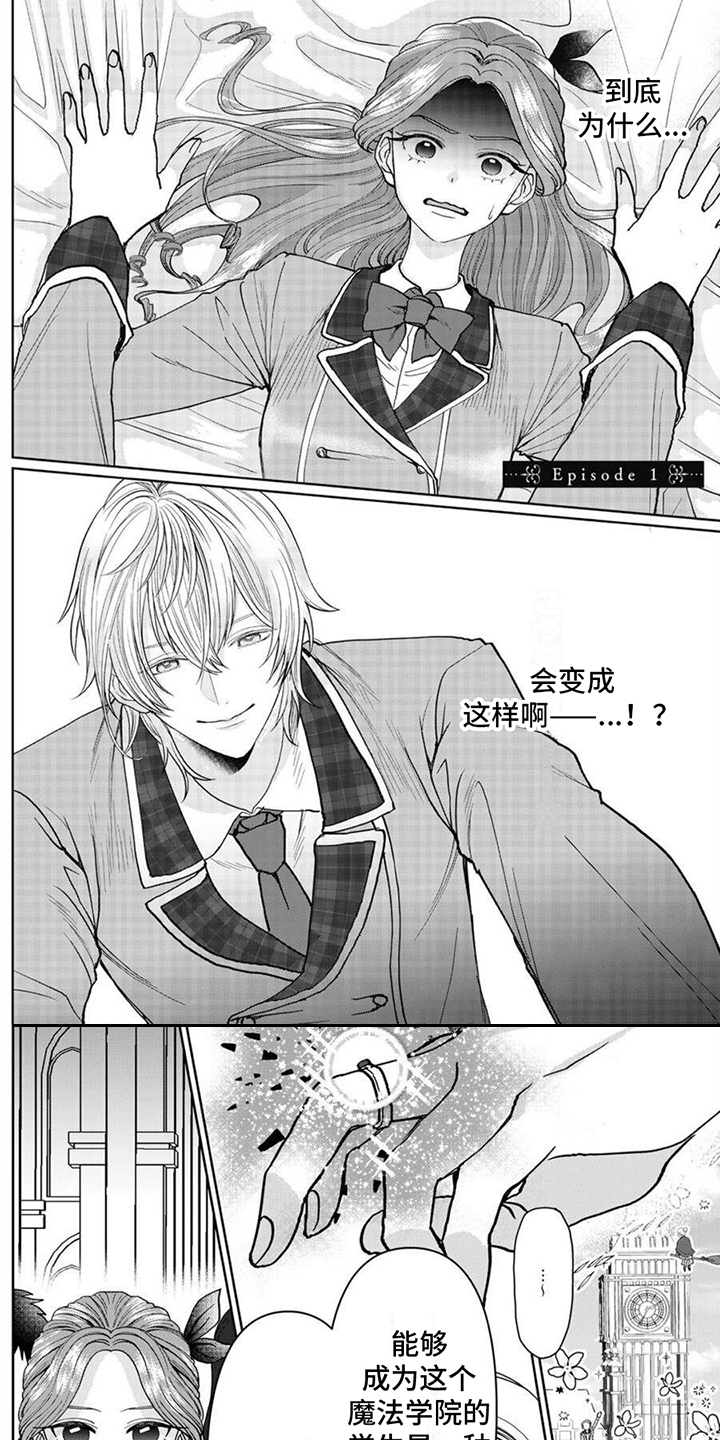 第16话0