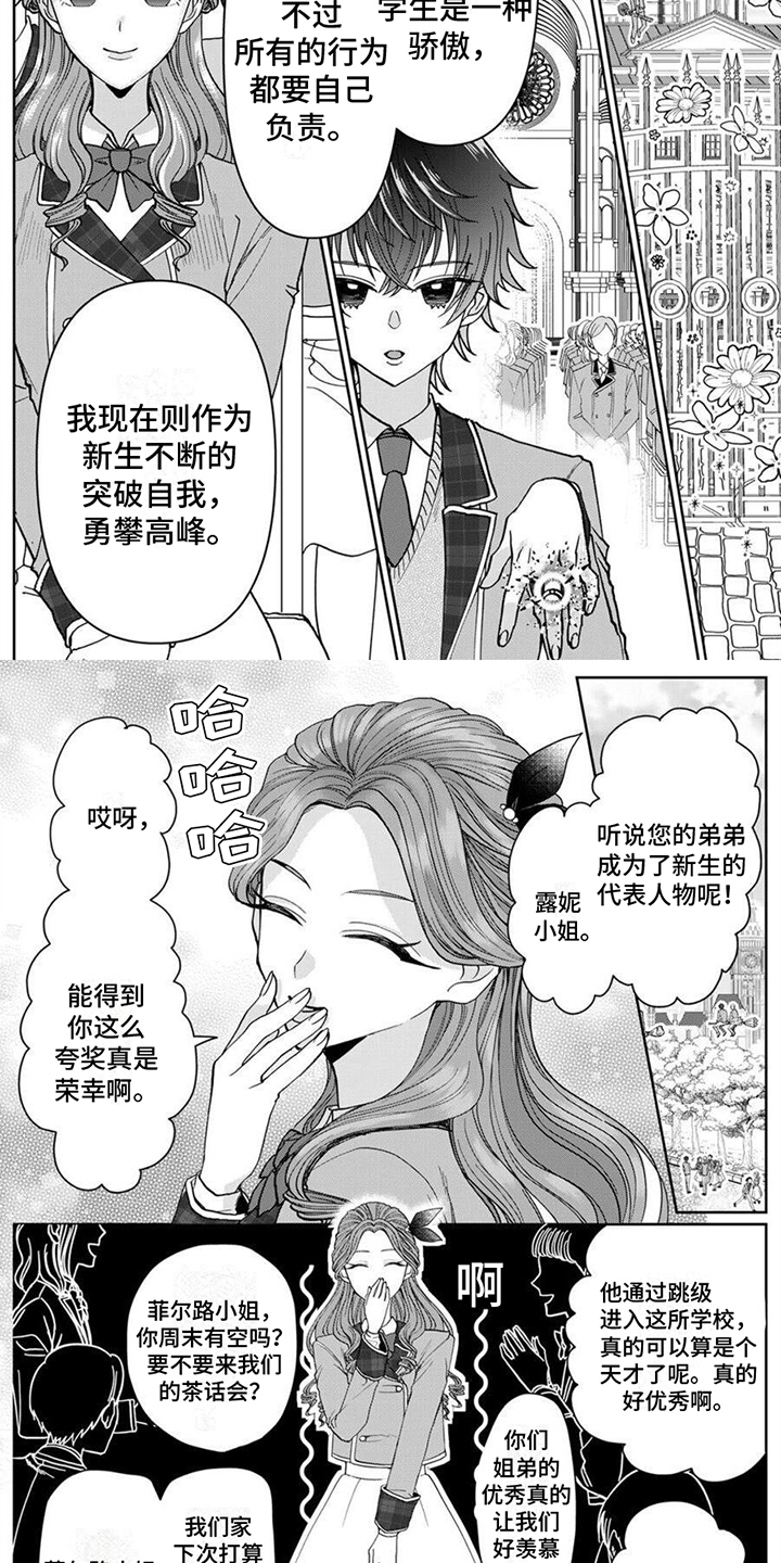 第16话1