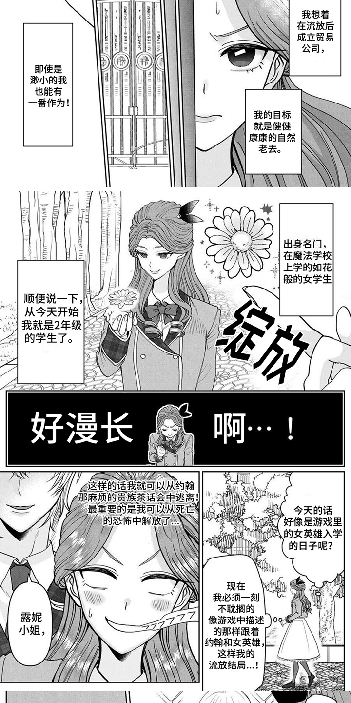 第16话4