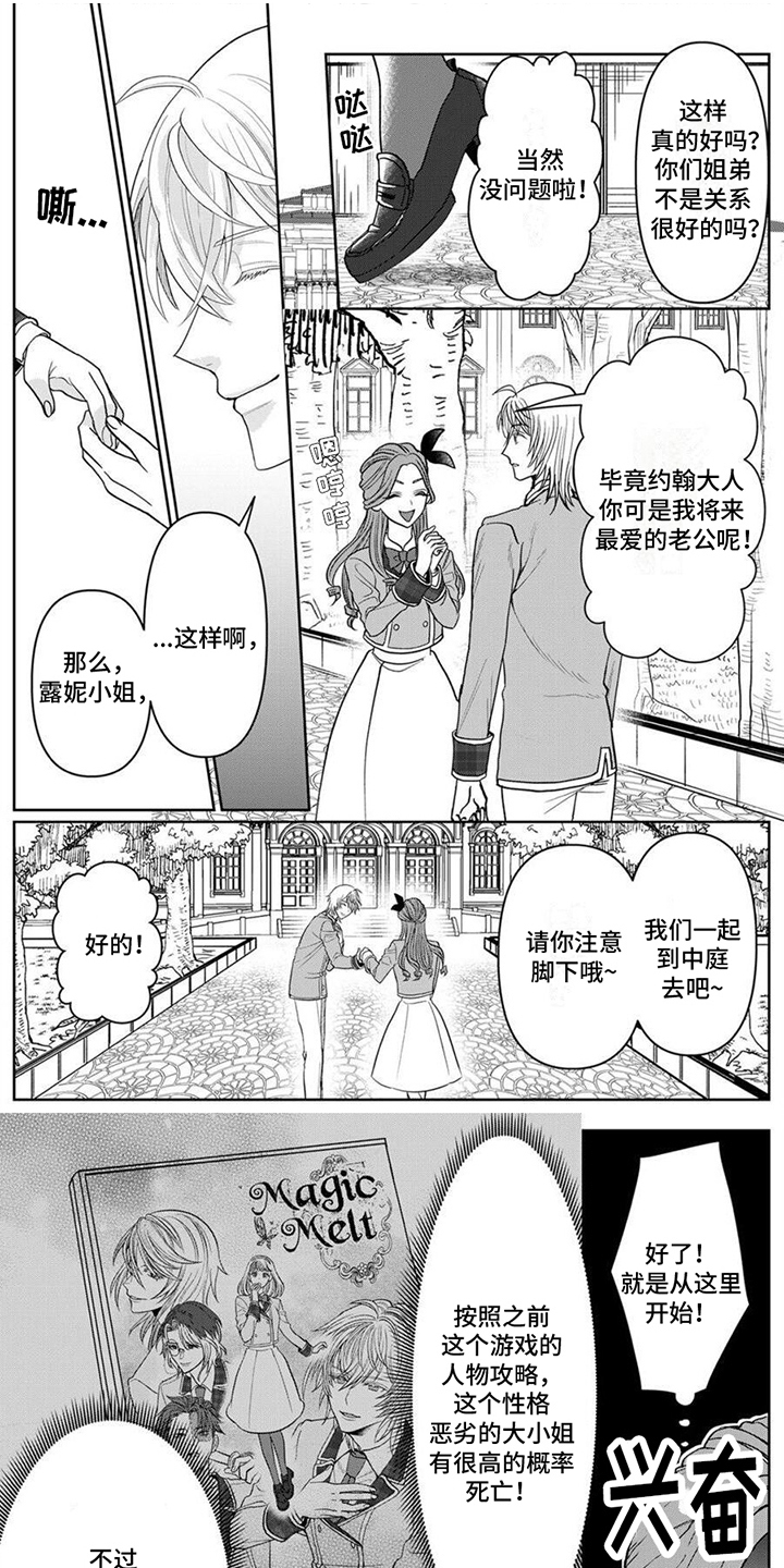 第15话0