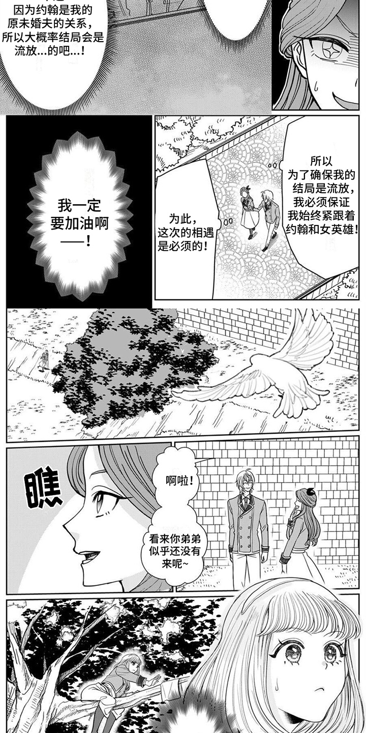 第15话1