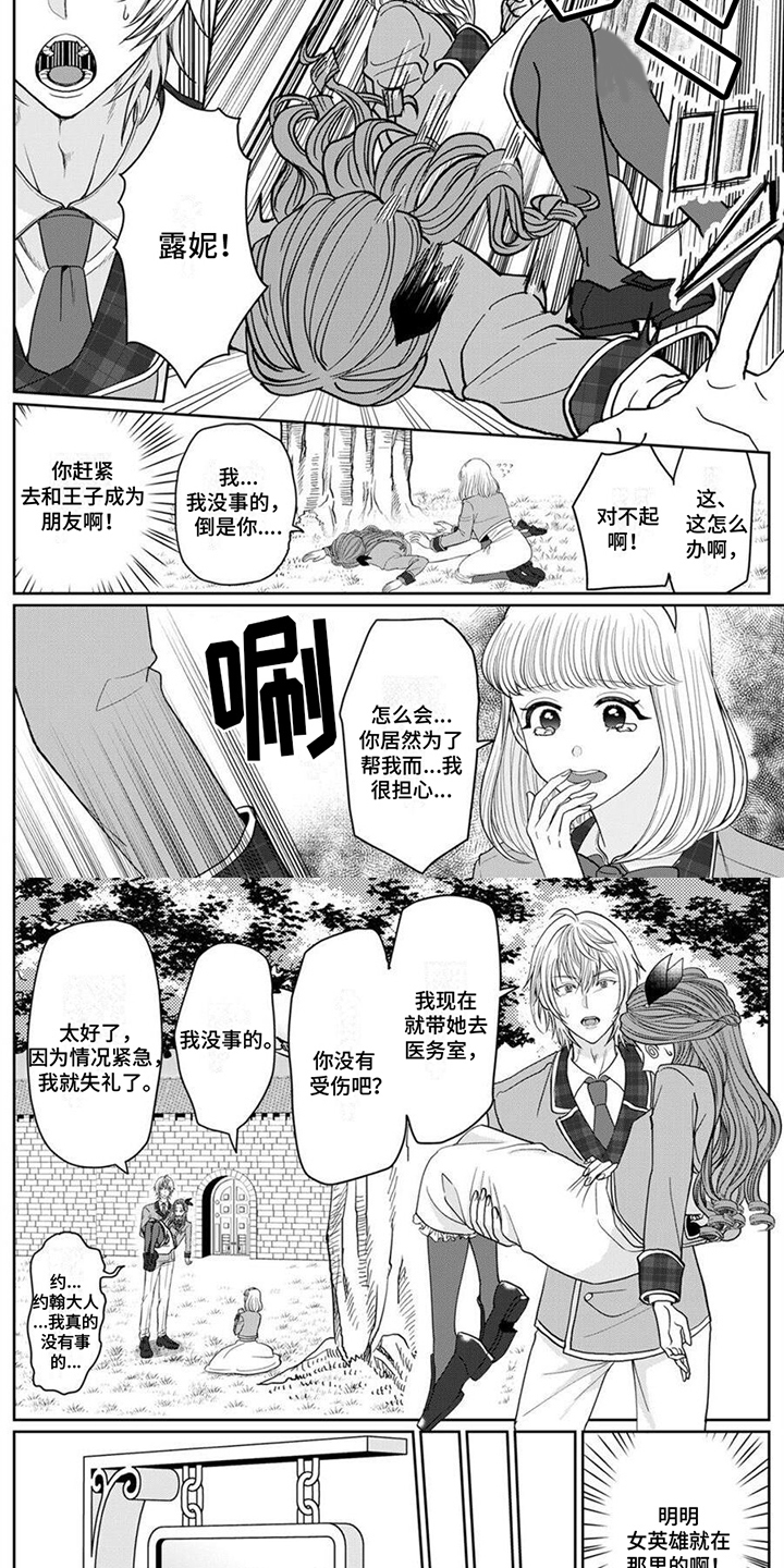 第15话3