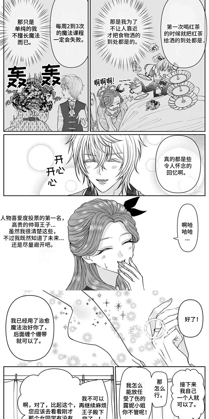 第15话5