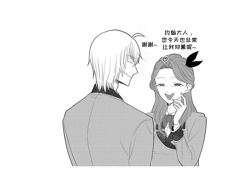 第14话6
