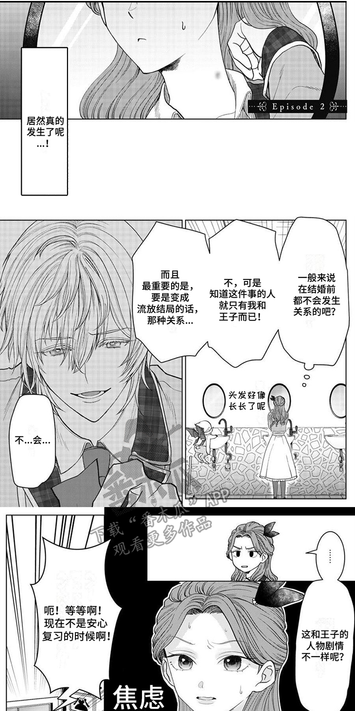 第13话0