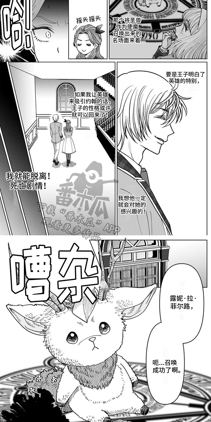 第13话3