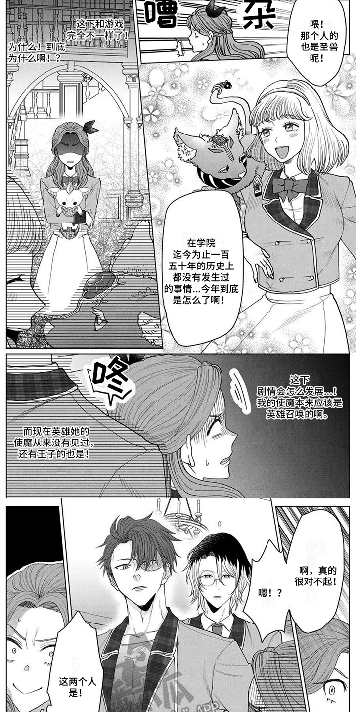 第13话5