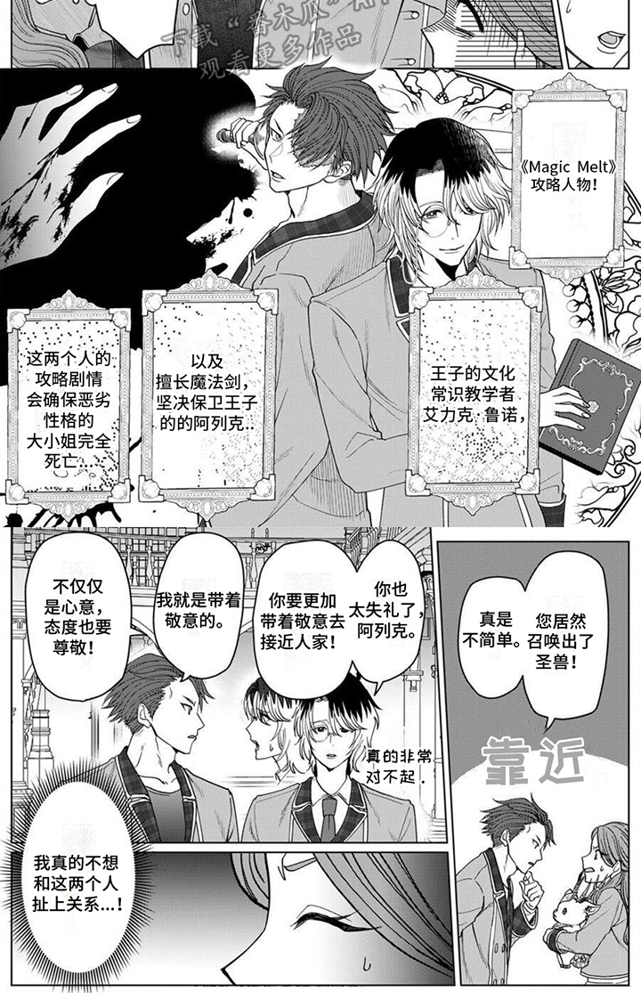 第13话6