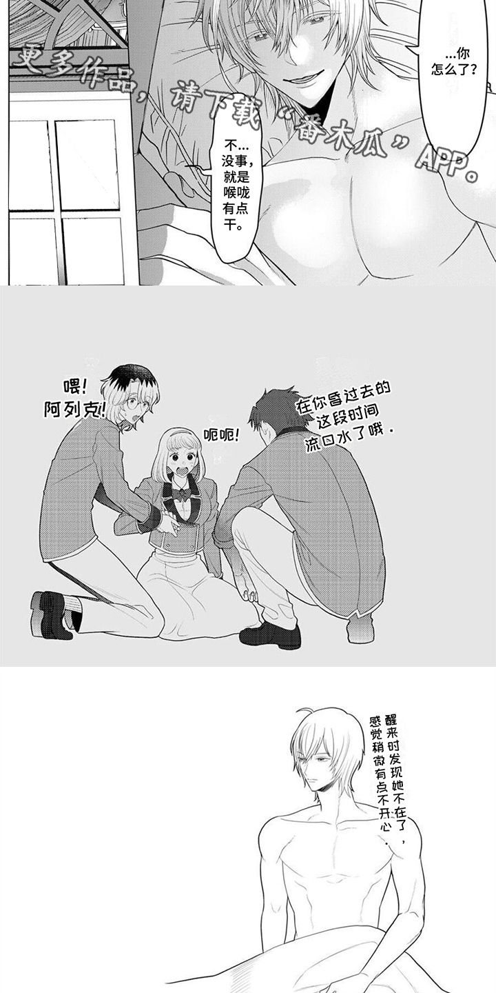第11话4
