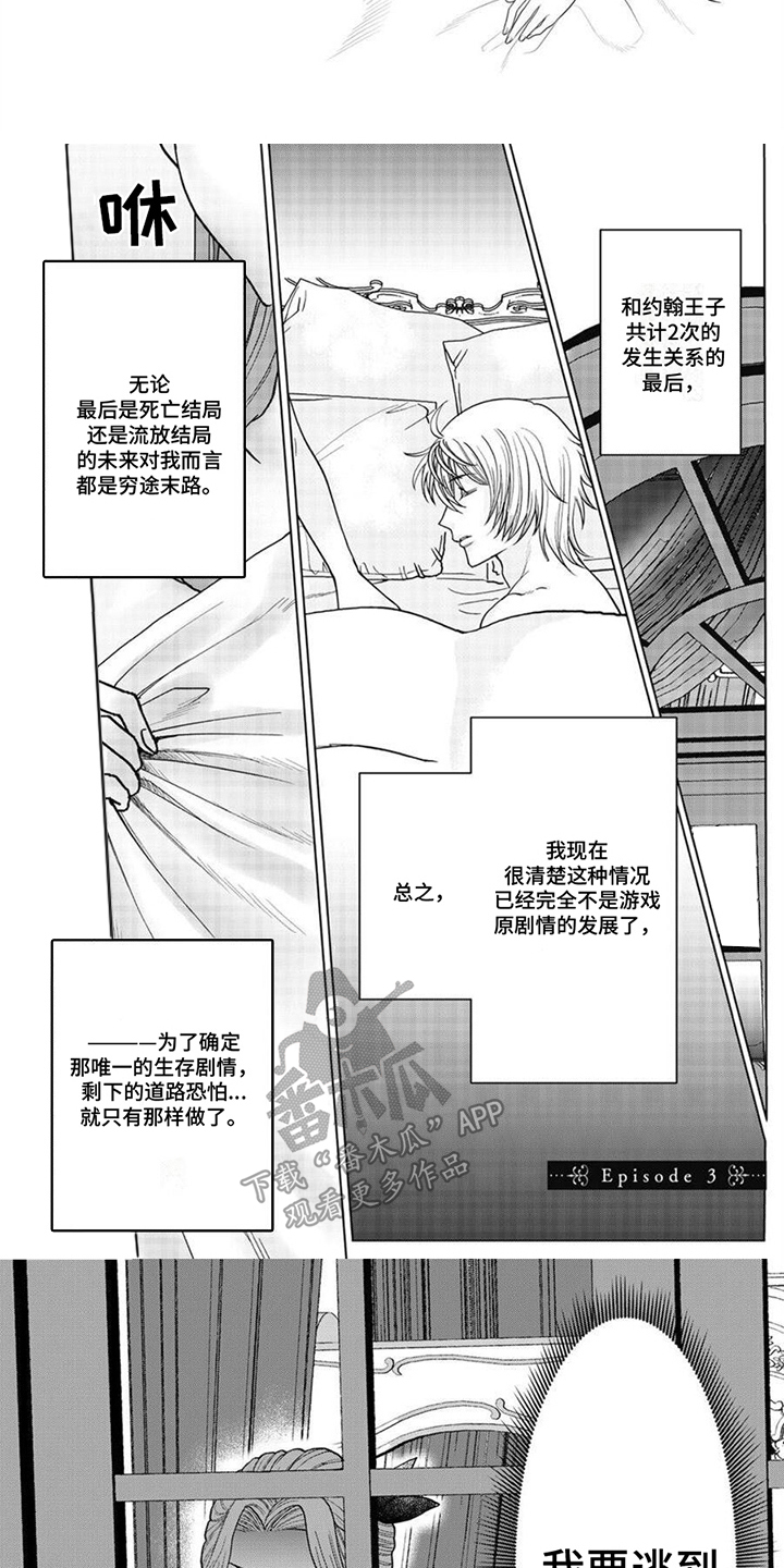 第11话5