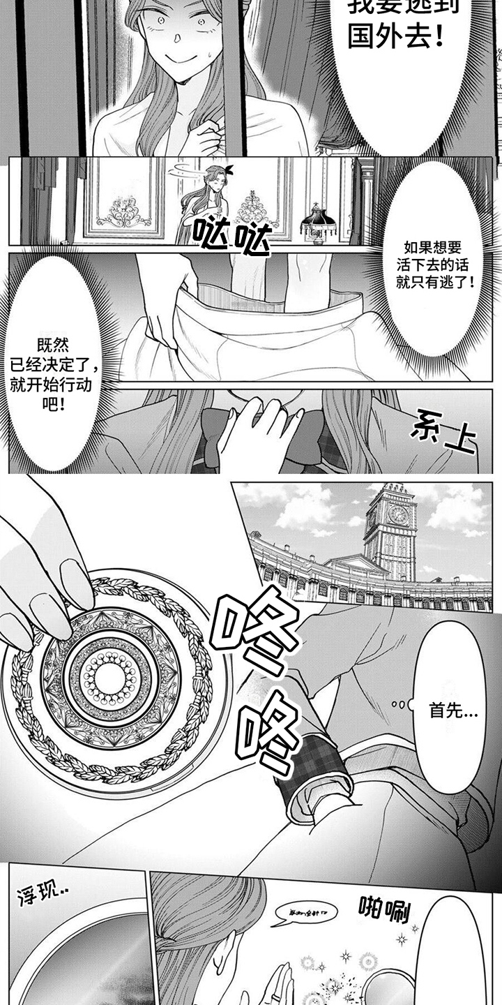 第11话6