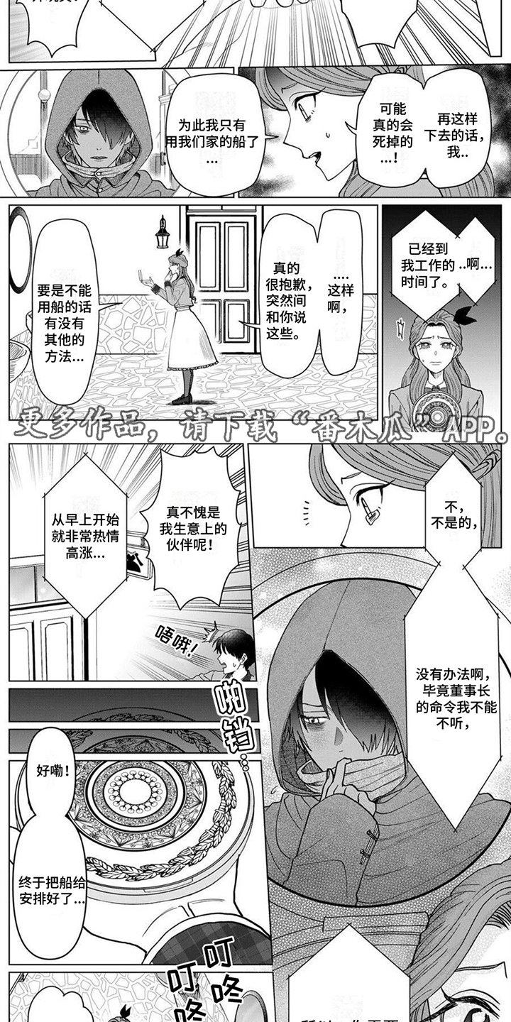 第10话1