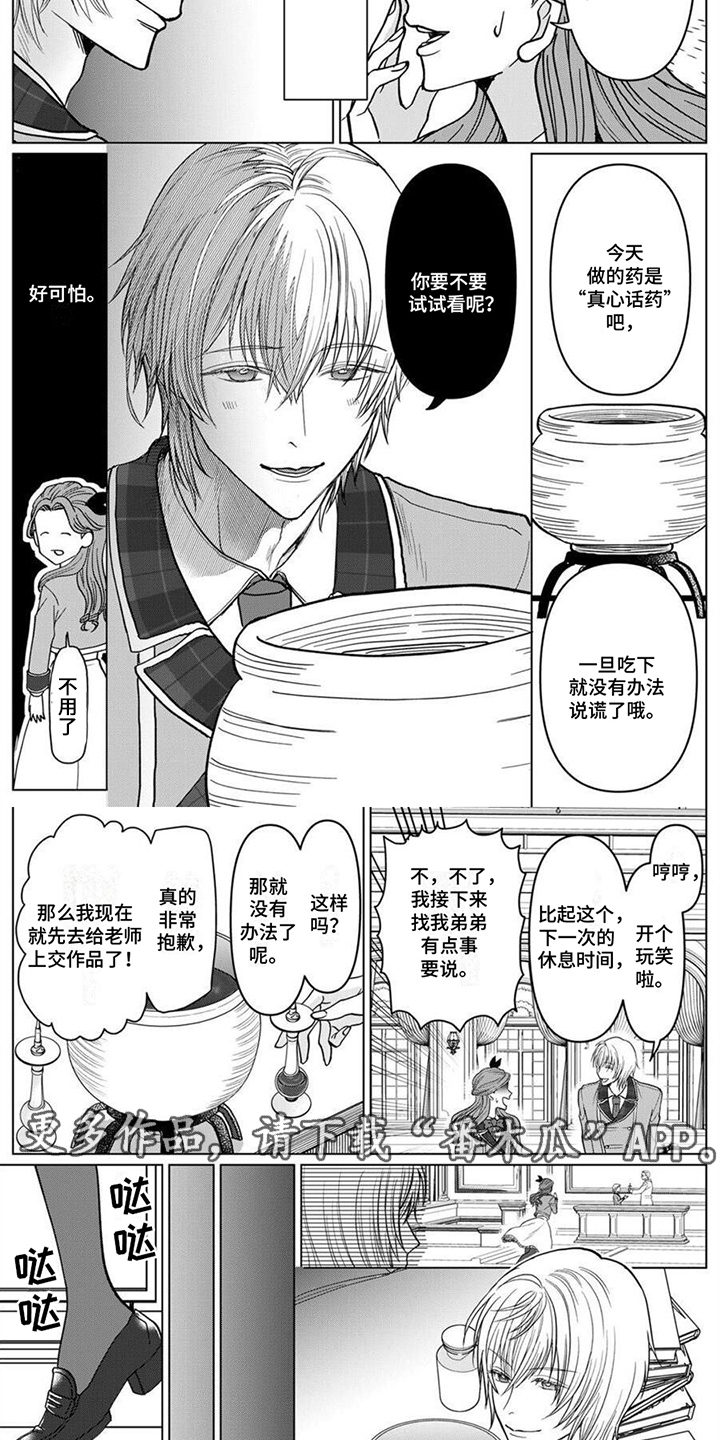 第10话3