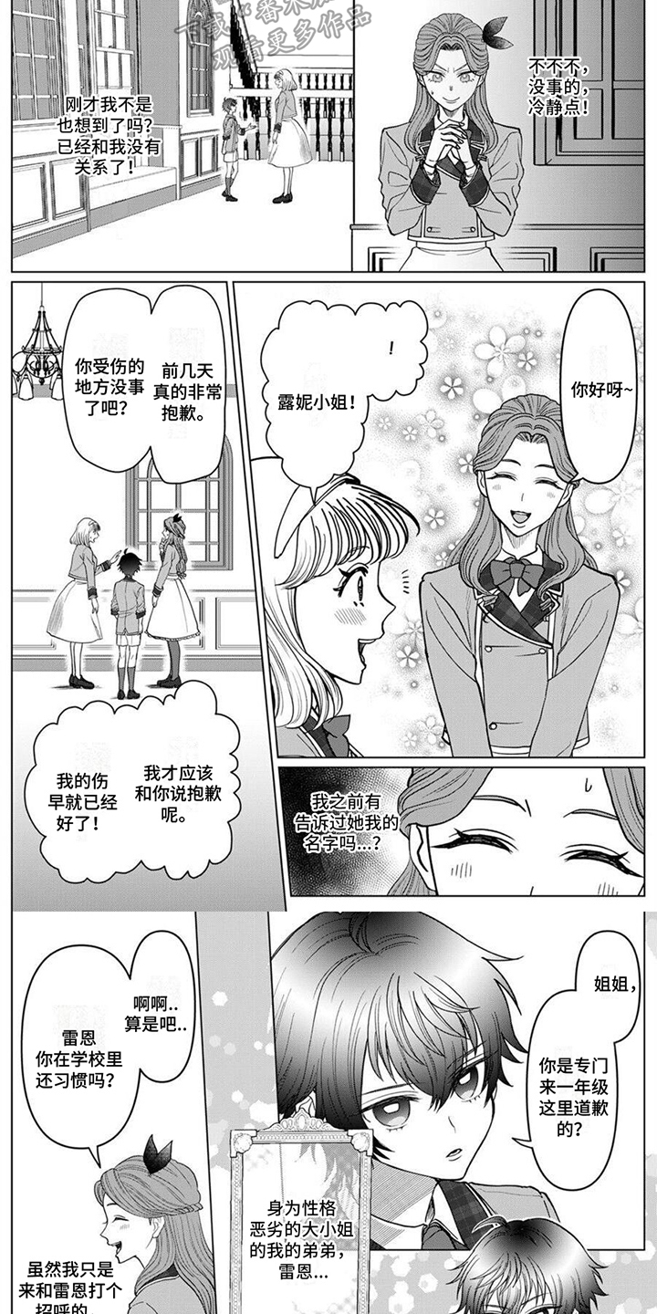 第10话5