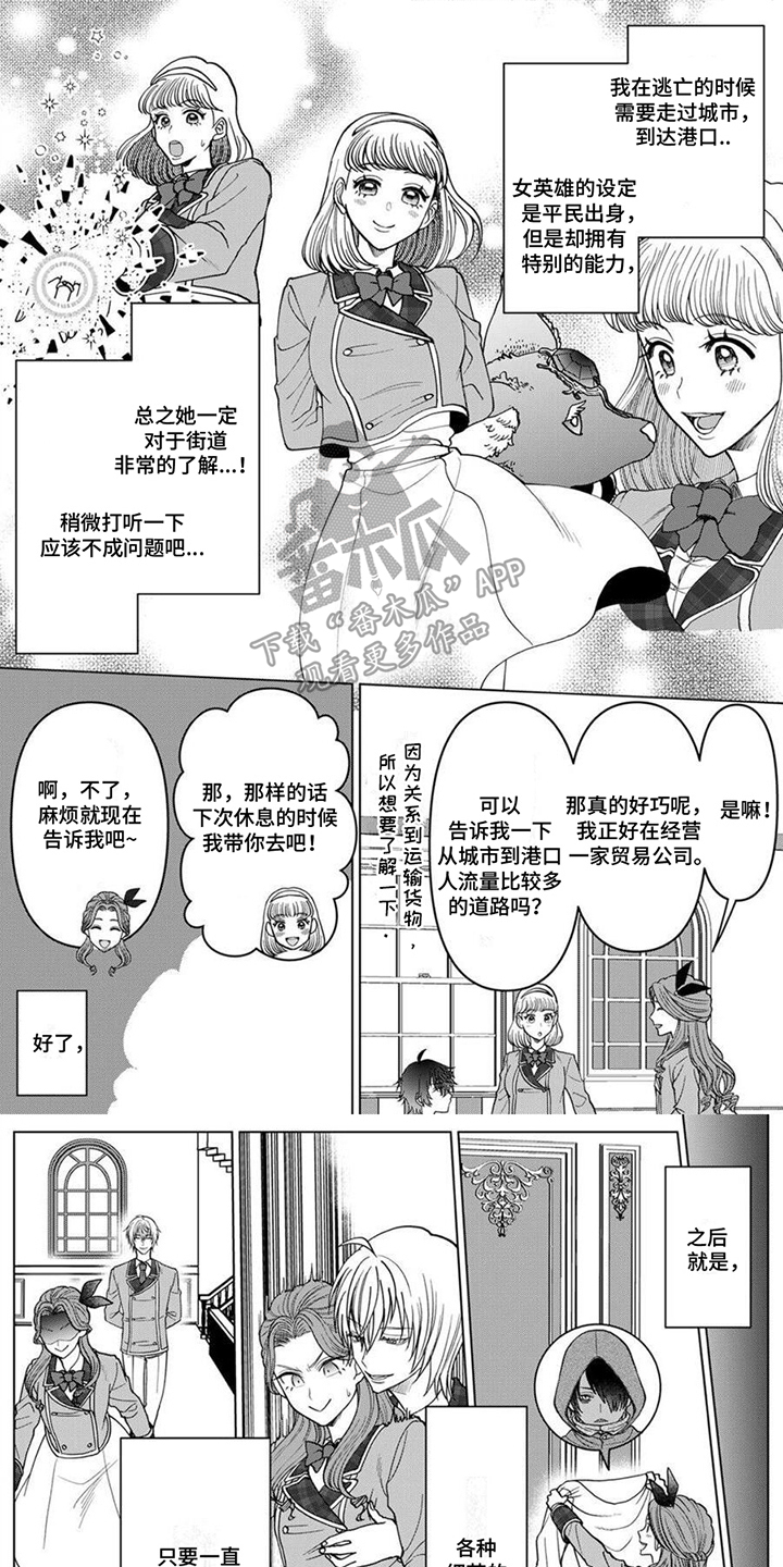 第9话0