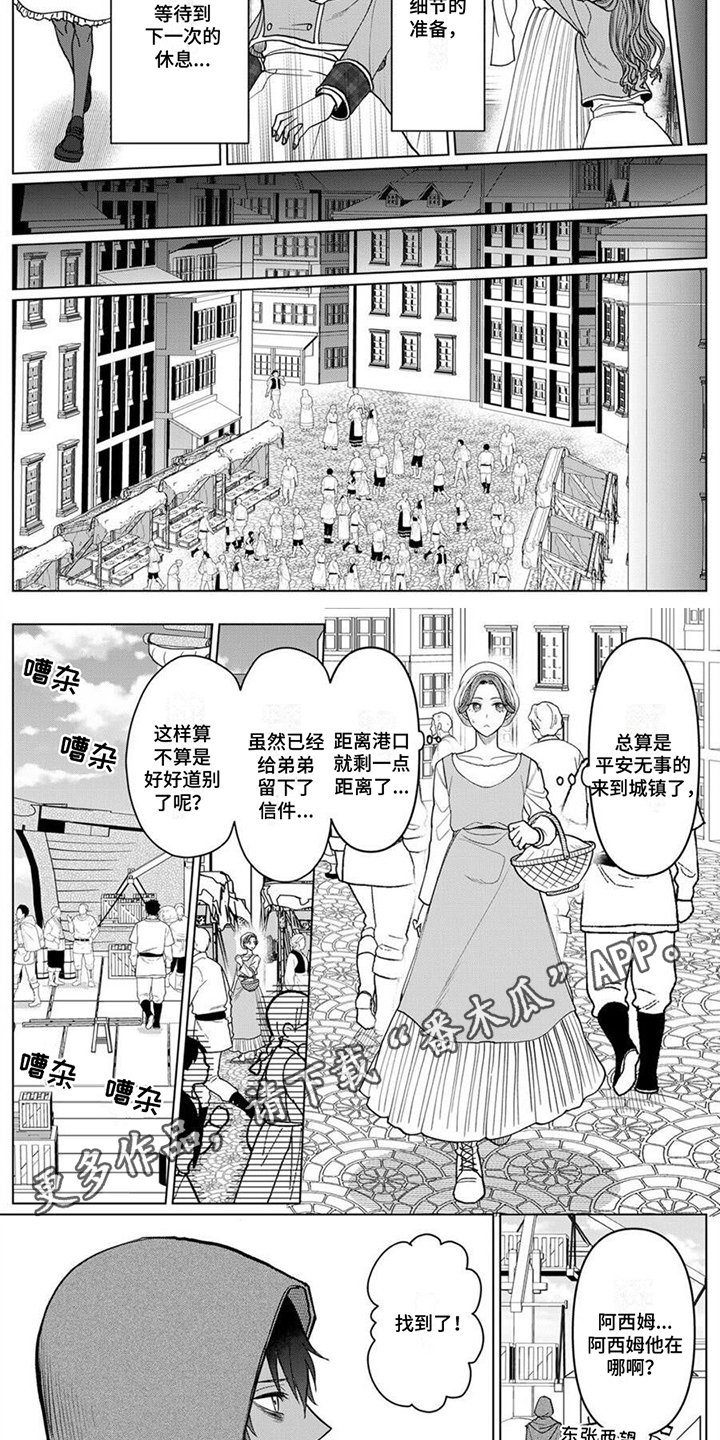 第9话1