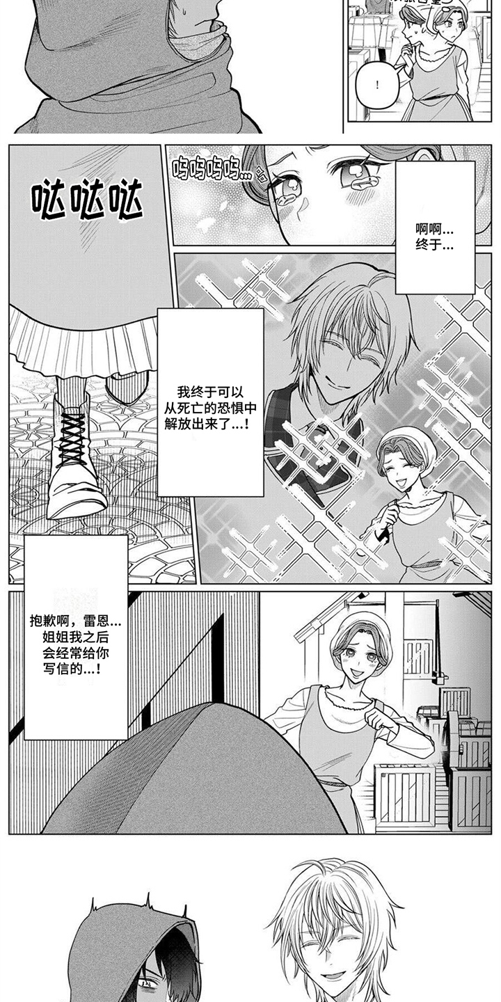 第9话2