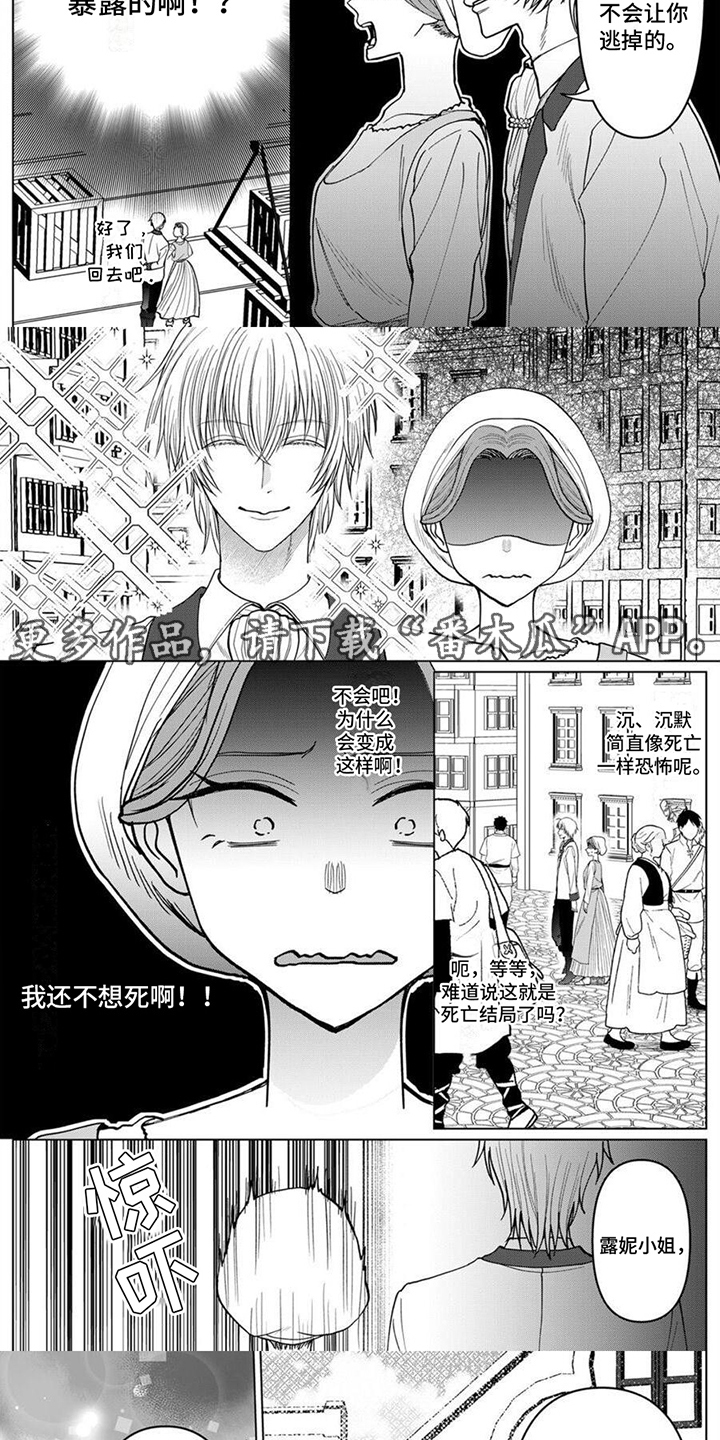 第9话4
