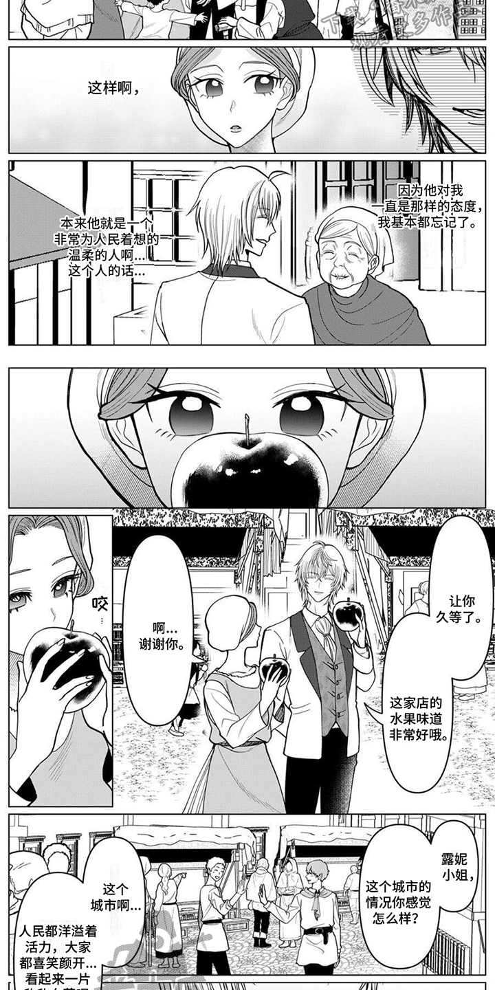 第9话6