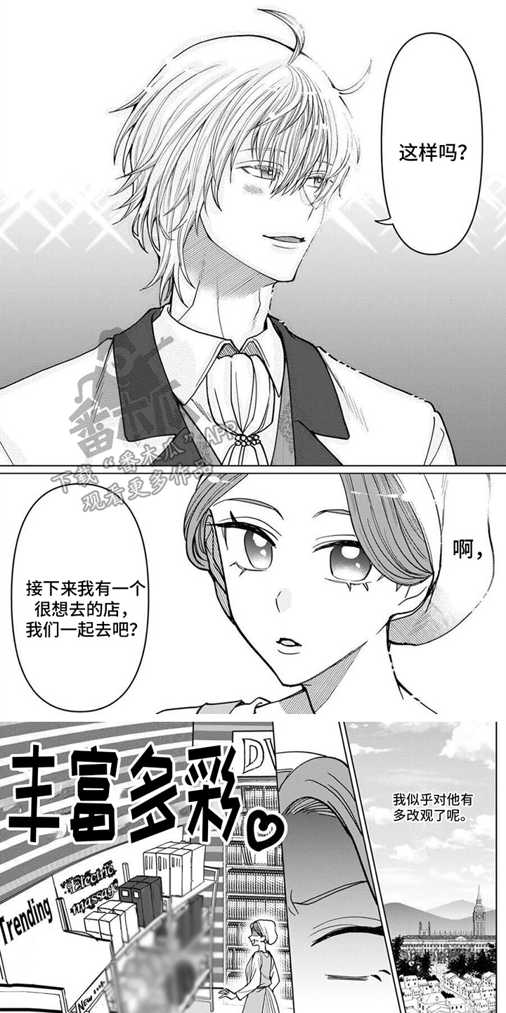 第8话0