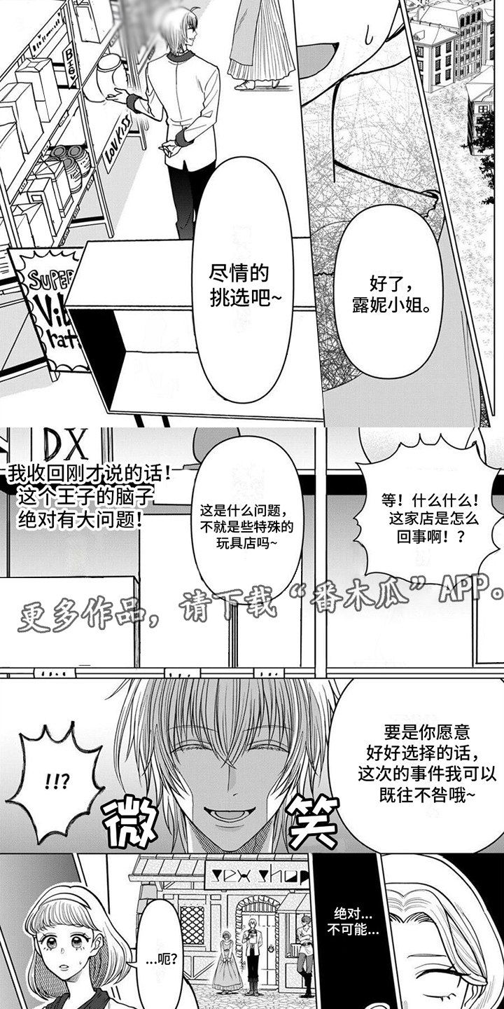 第8话1