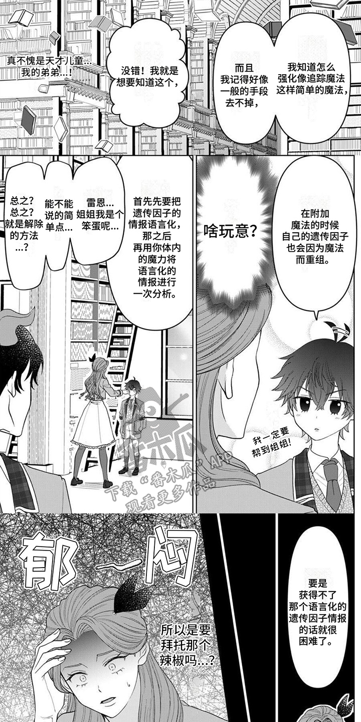 第7话0