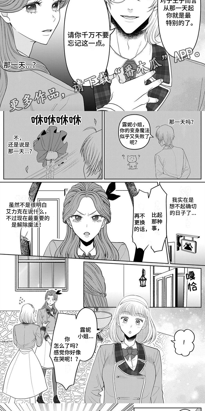 第7话4