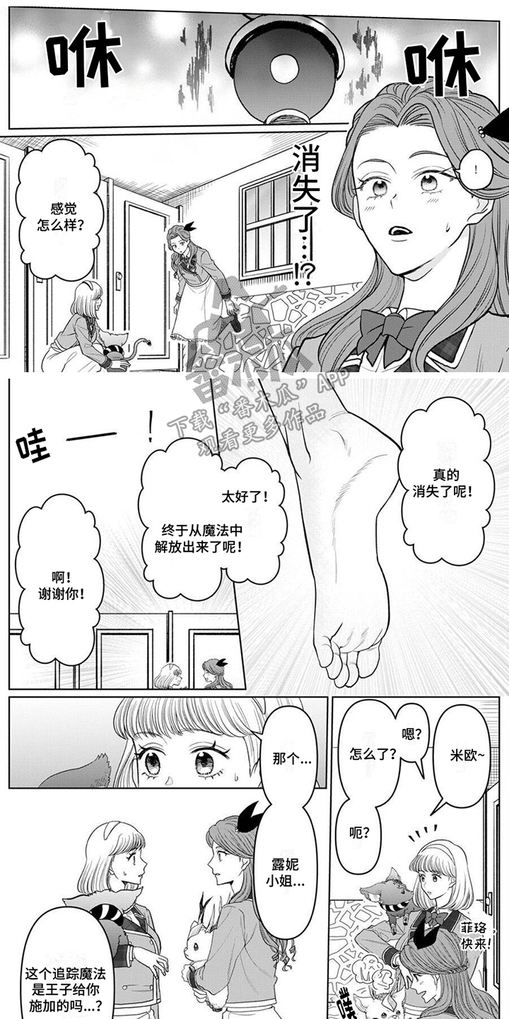 第6话0