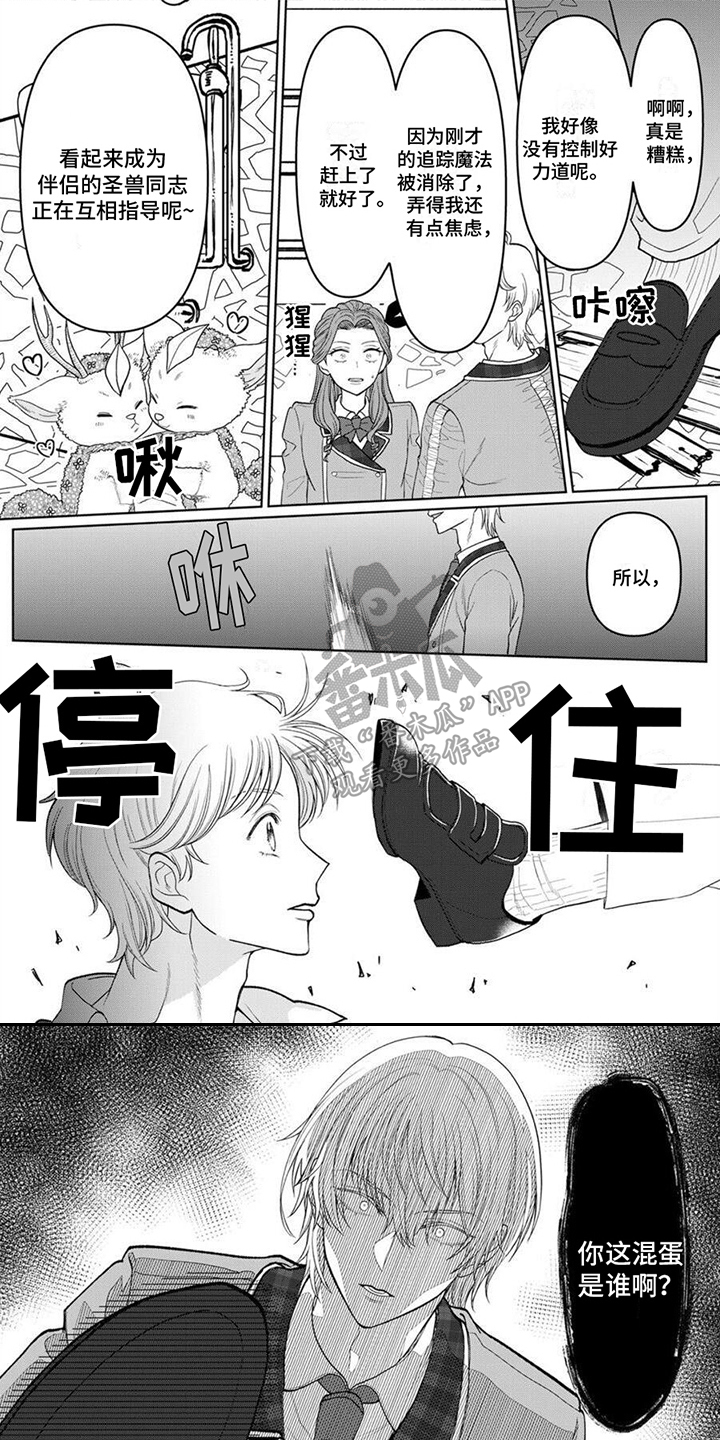 第5话0