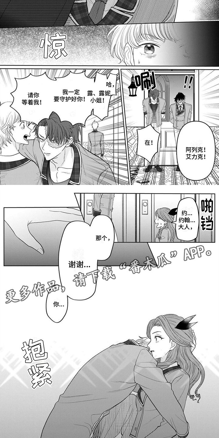 第5话1