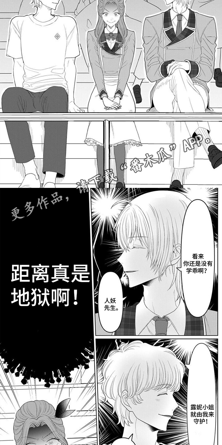 第4话1
