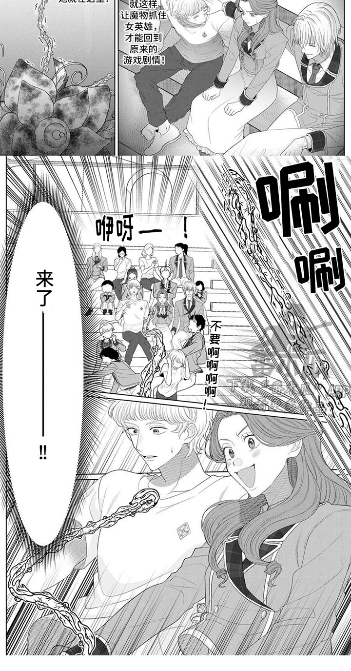 第4话6
