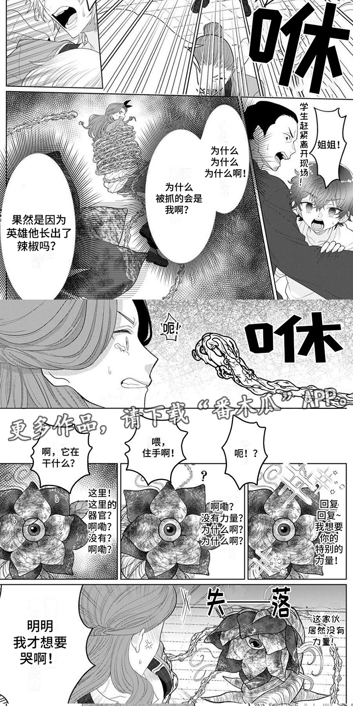 第3话1