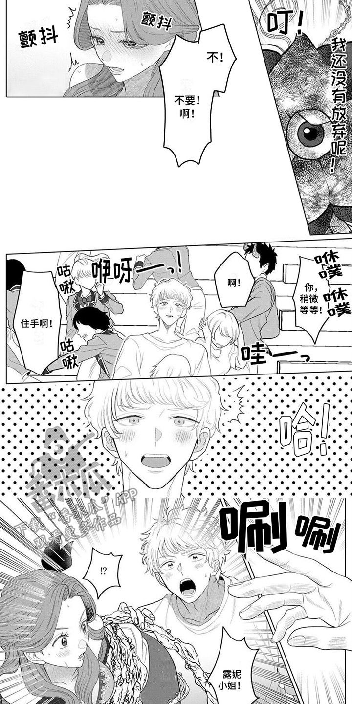 第3话2