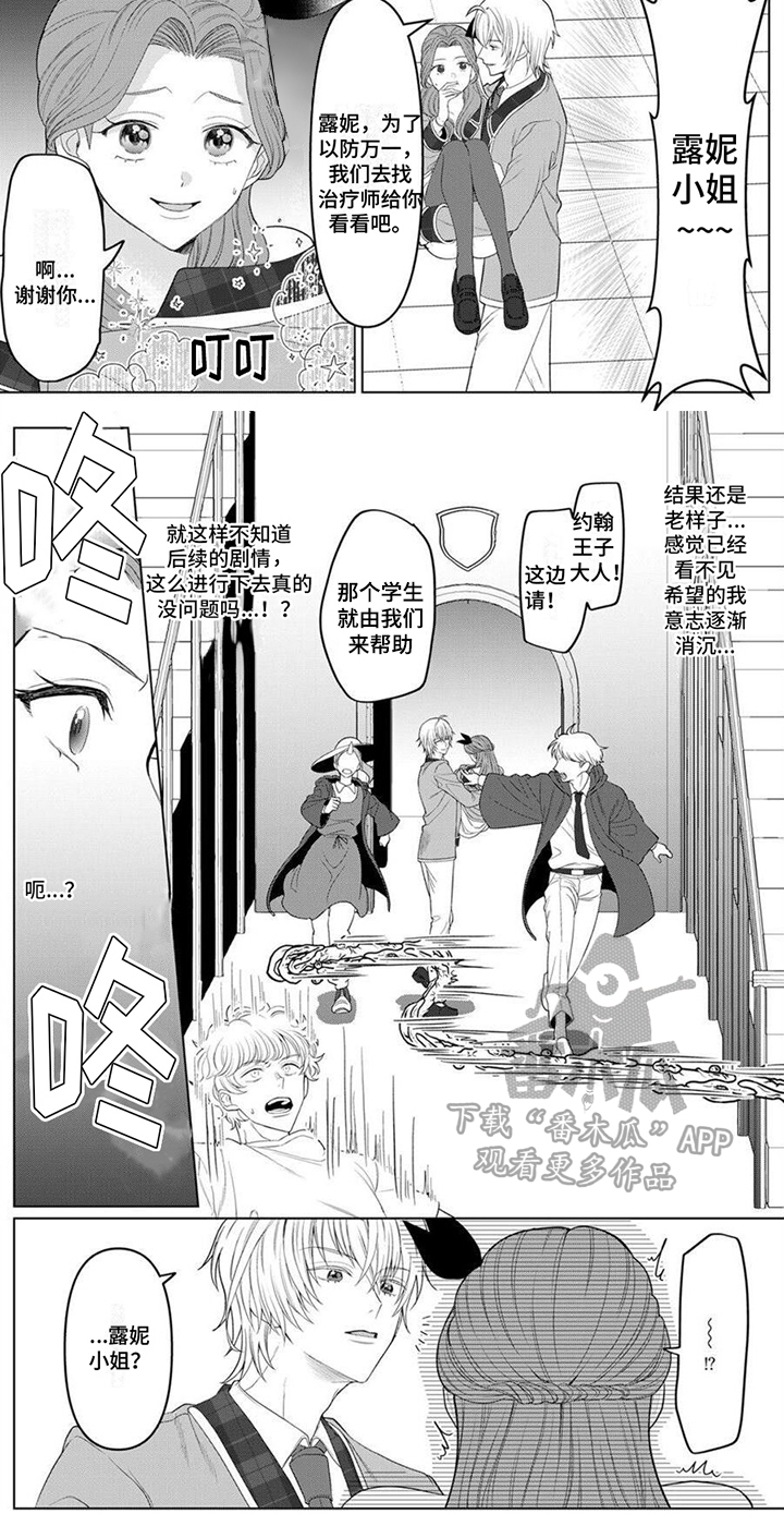第3话6