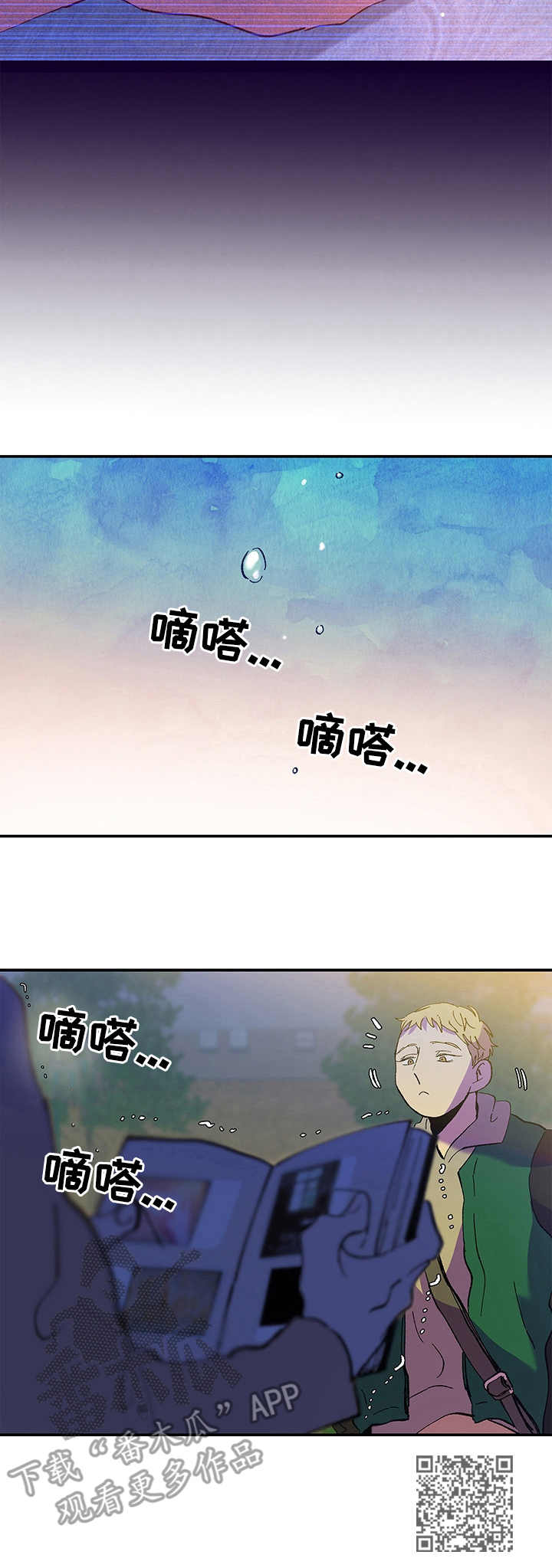 第33话11