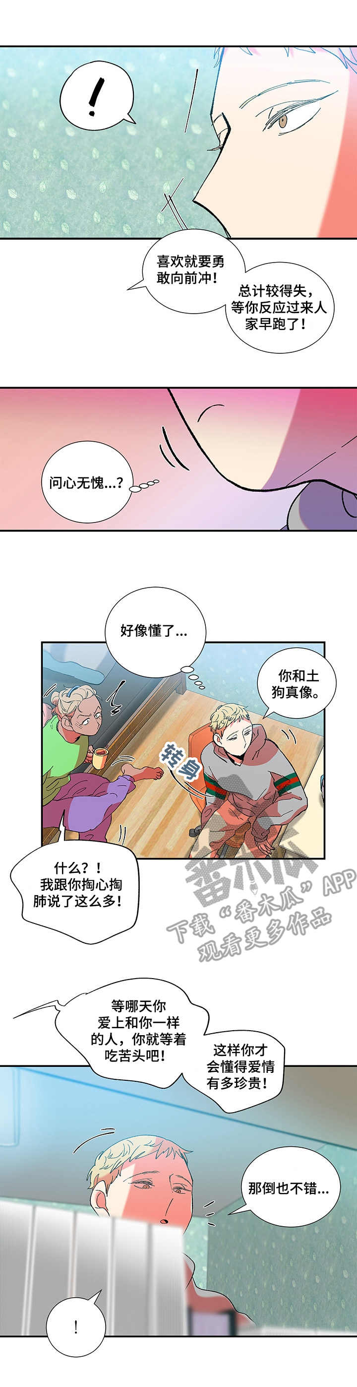 第30话0