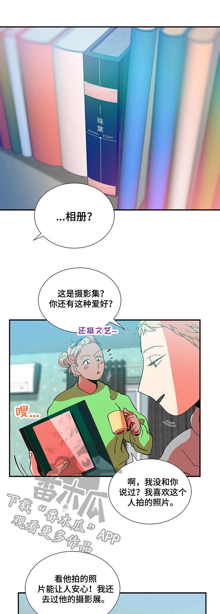 第30话1