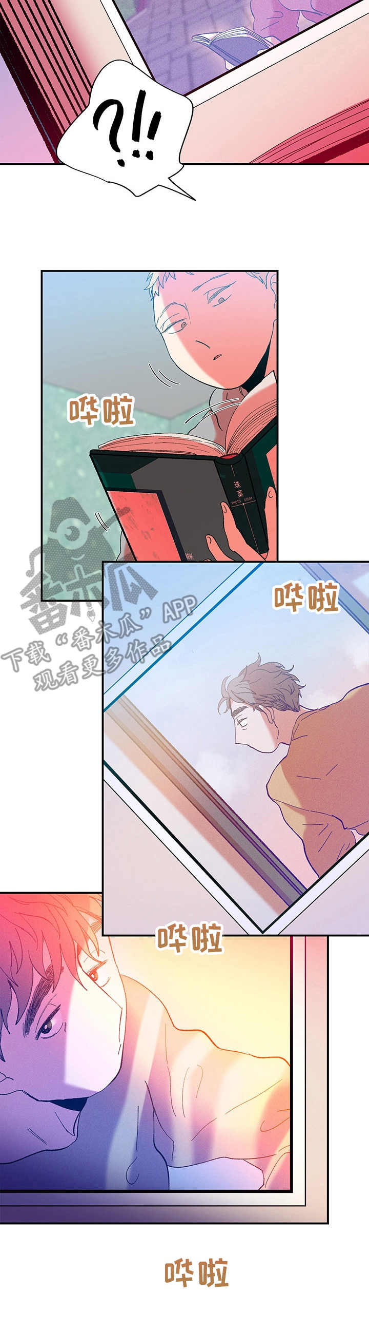第30话3