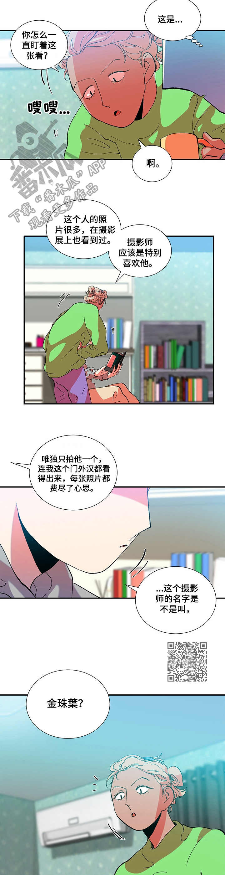 第30话5