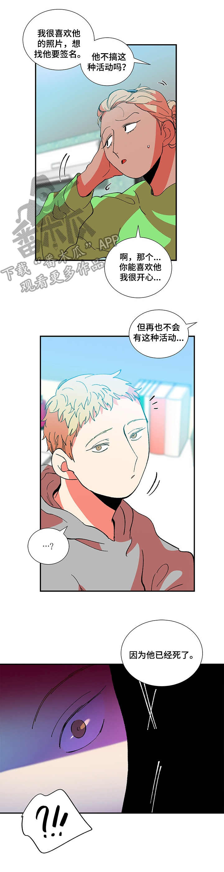 第30话7