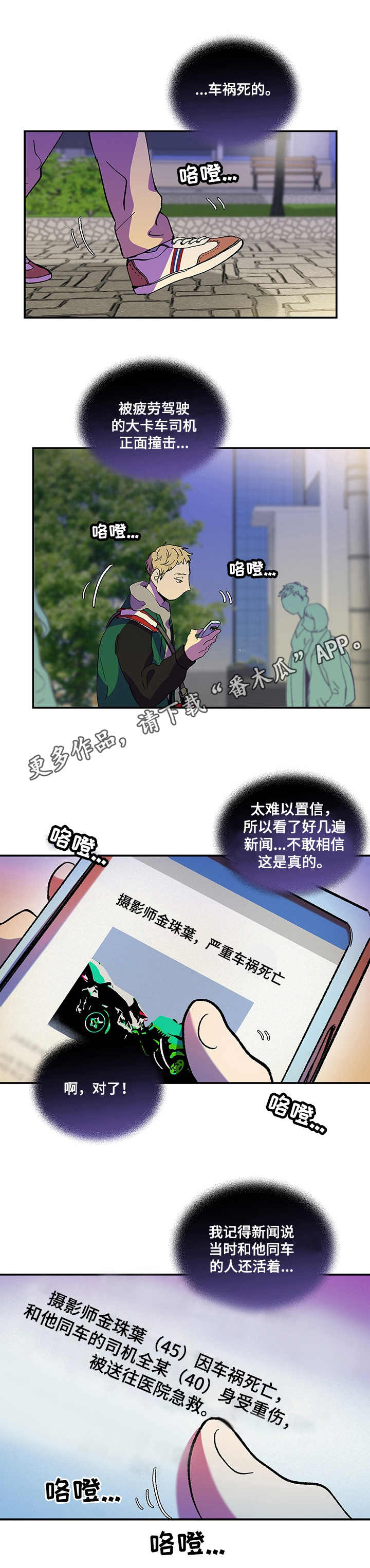 第30话8