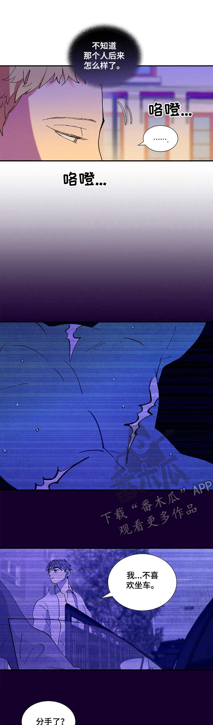 第30话9