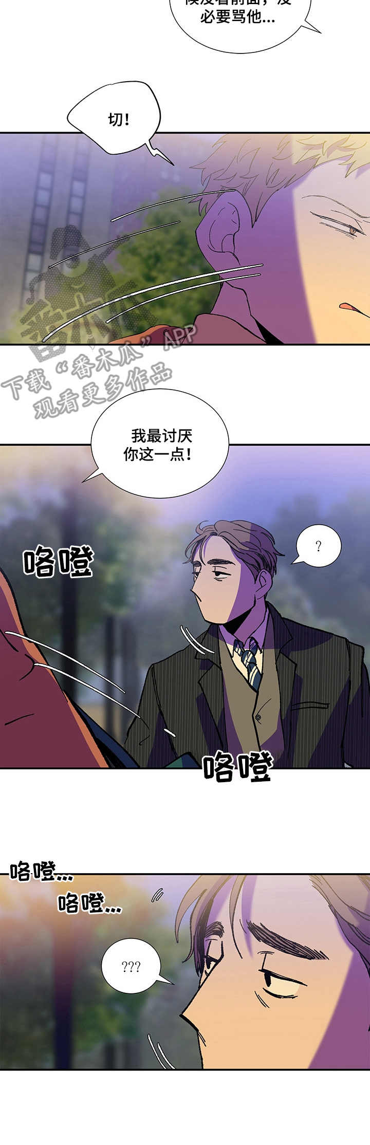 第26话1