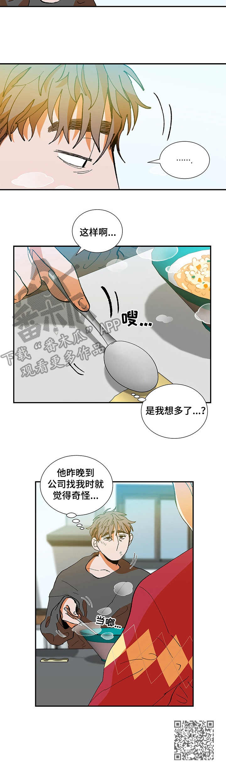 第22话10