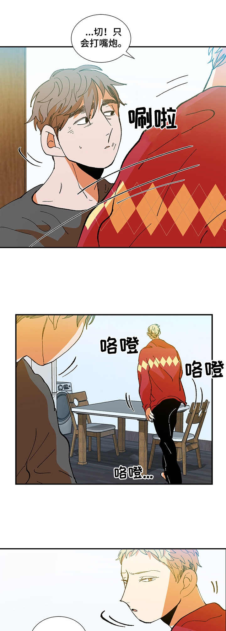 第22话6