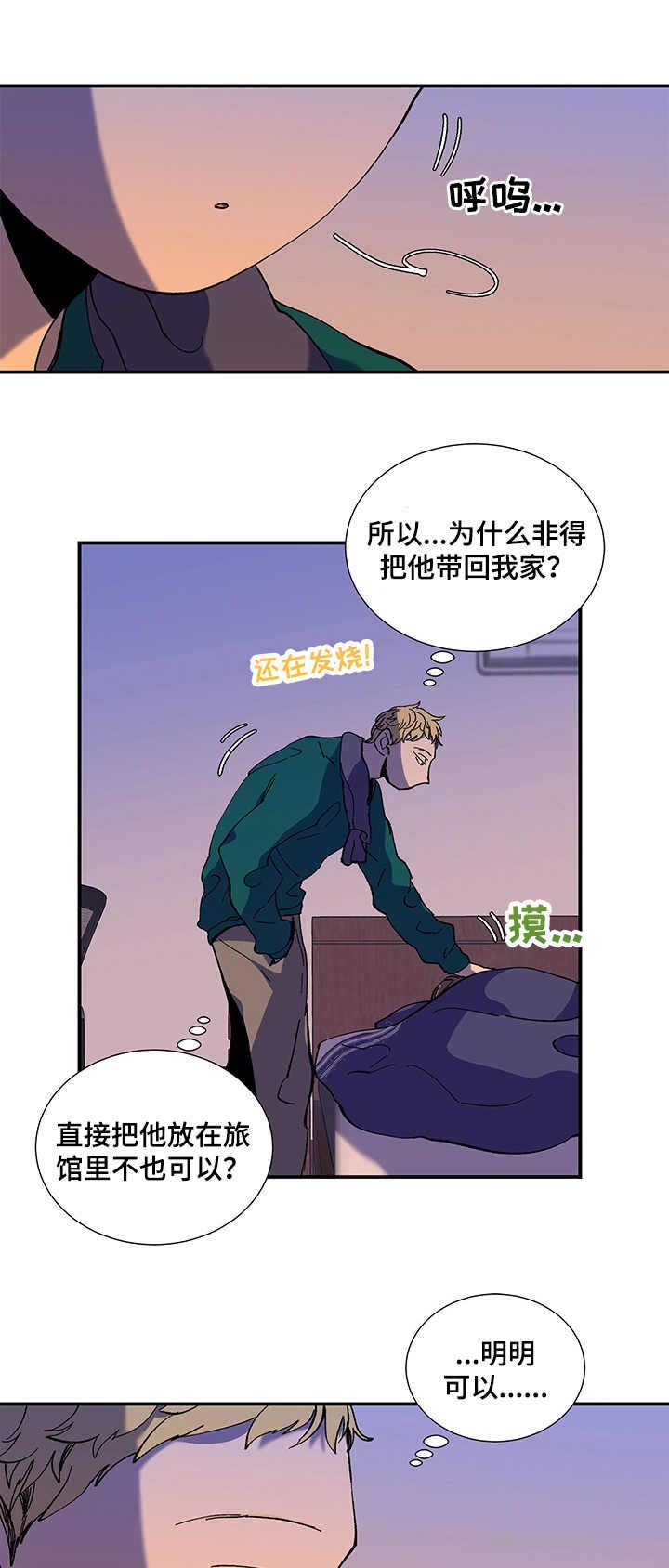 第21话0
