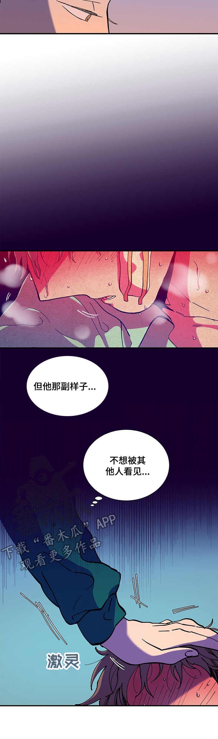第21话1