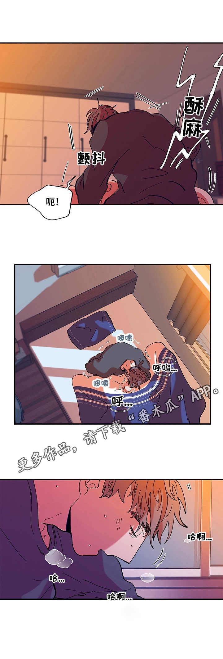 第21话10