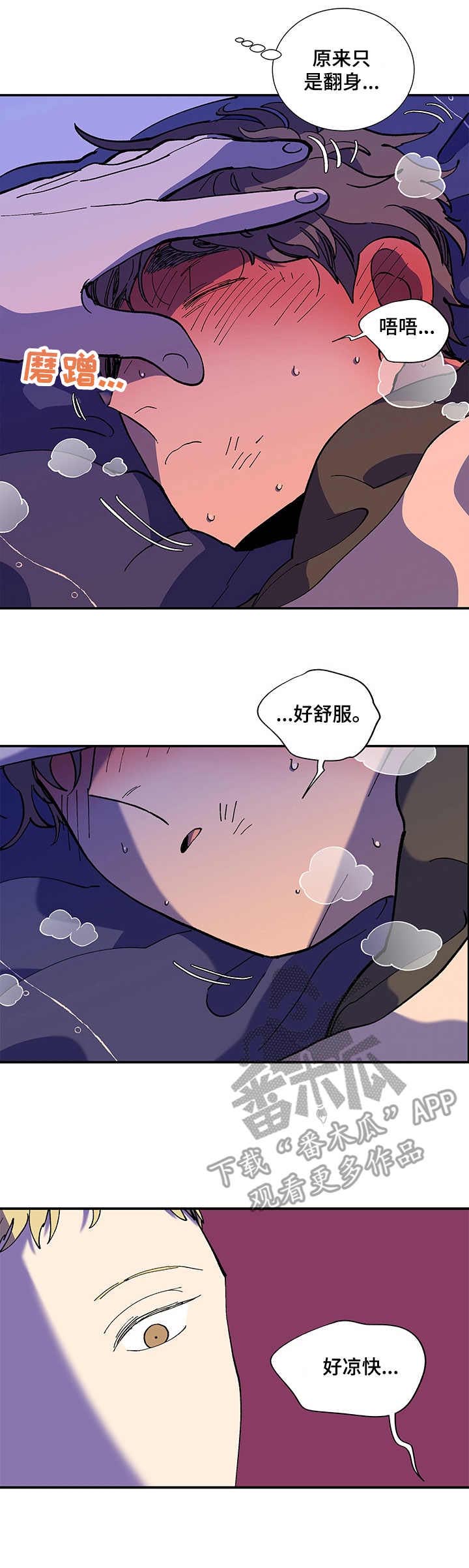 第21话3